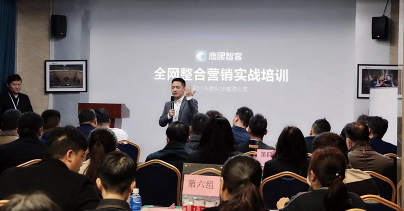 共贏科技第一期《全網(wǎng)營(yíng)銷》總裁培訓(xùn)班成功舉辦